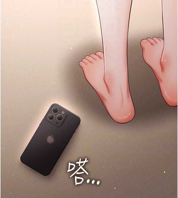 伪纯爱变态第17話-喚醒沉睡的野獸