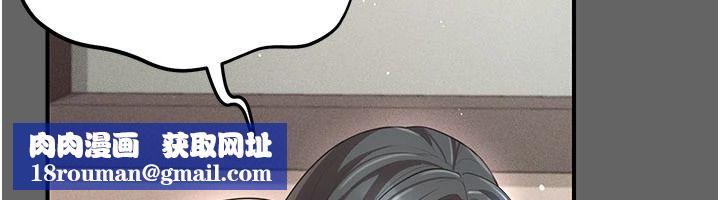 伪纯爱变态第17話-喚醒沉睡的野獸