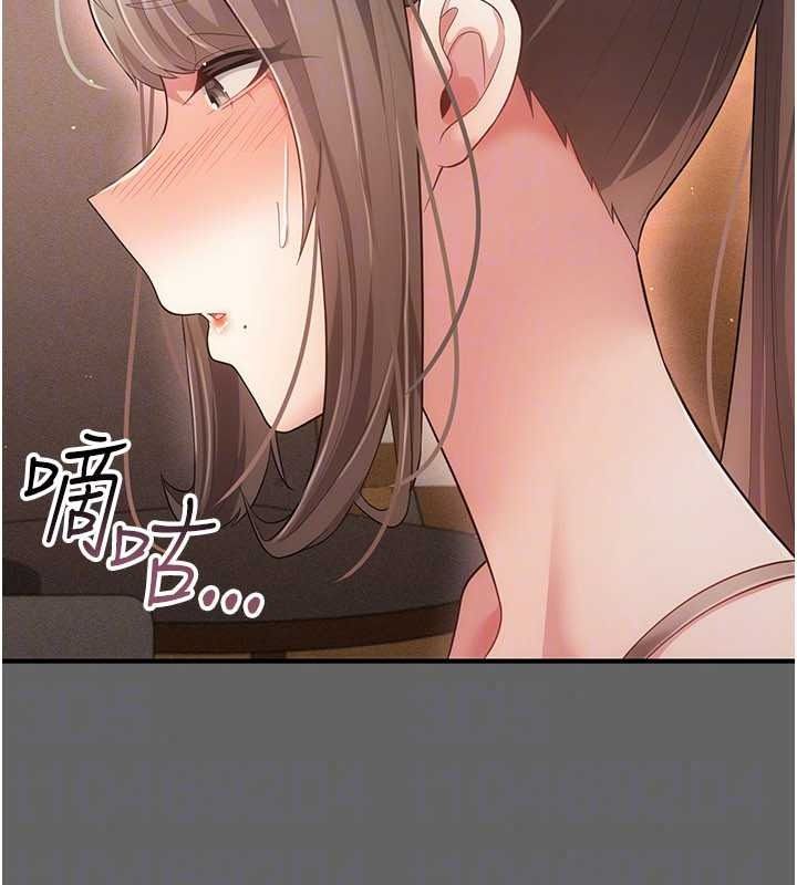 伪纯爱变态第17話-喚醒沉睡的野獸