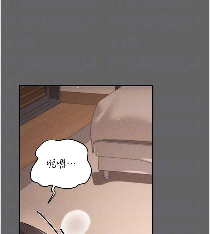 伪纯爱变态第17話-喚醒沉睡的野獸