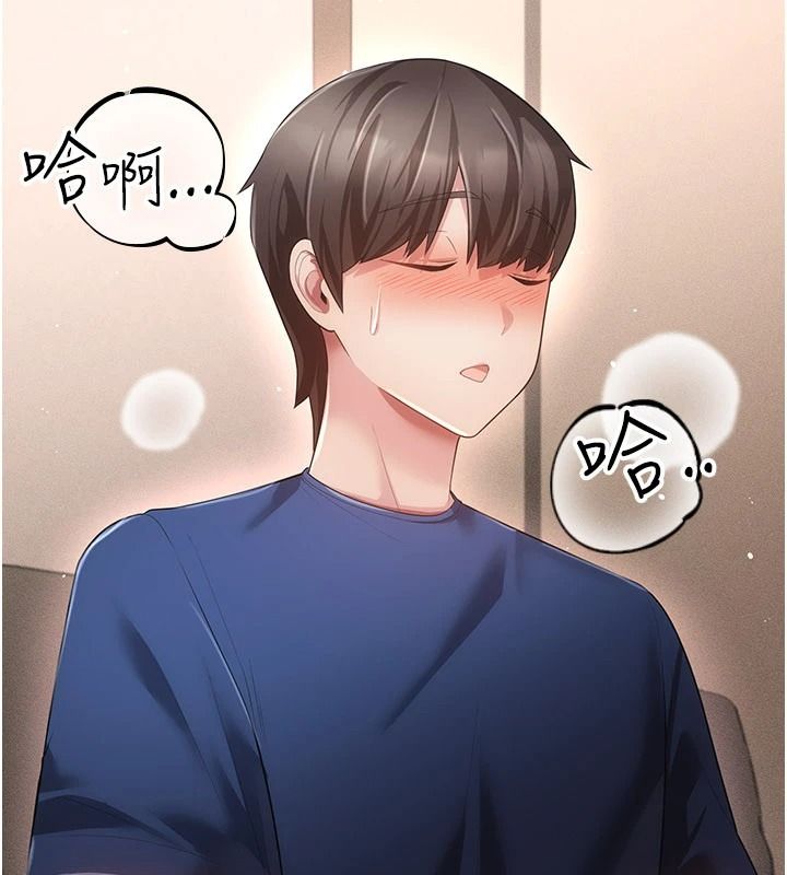 伪纯爱变态第17話-喚醒沉睡的野獸