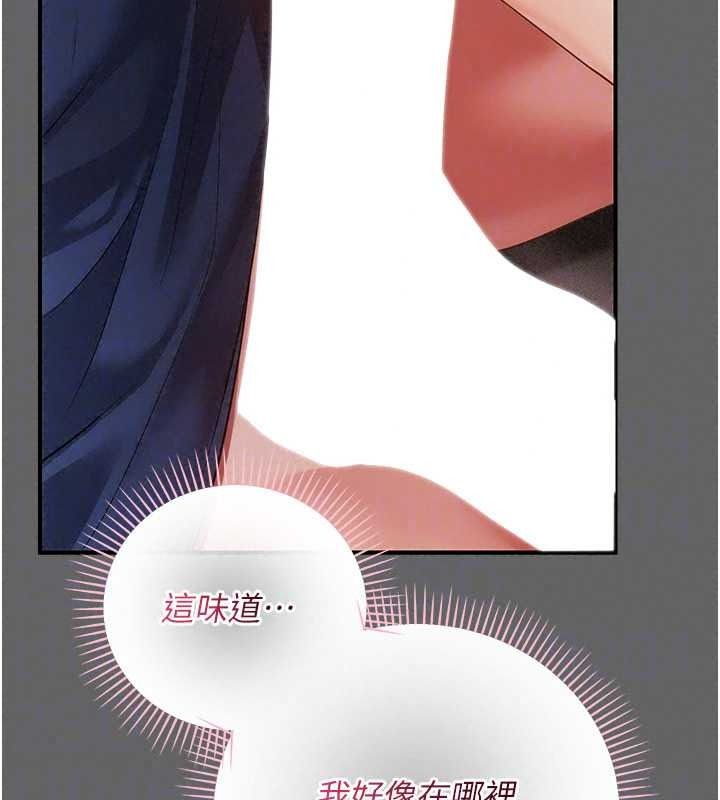 伪纯爱变态第17話-喚醒沉睡的野獸