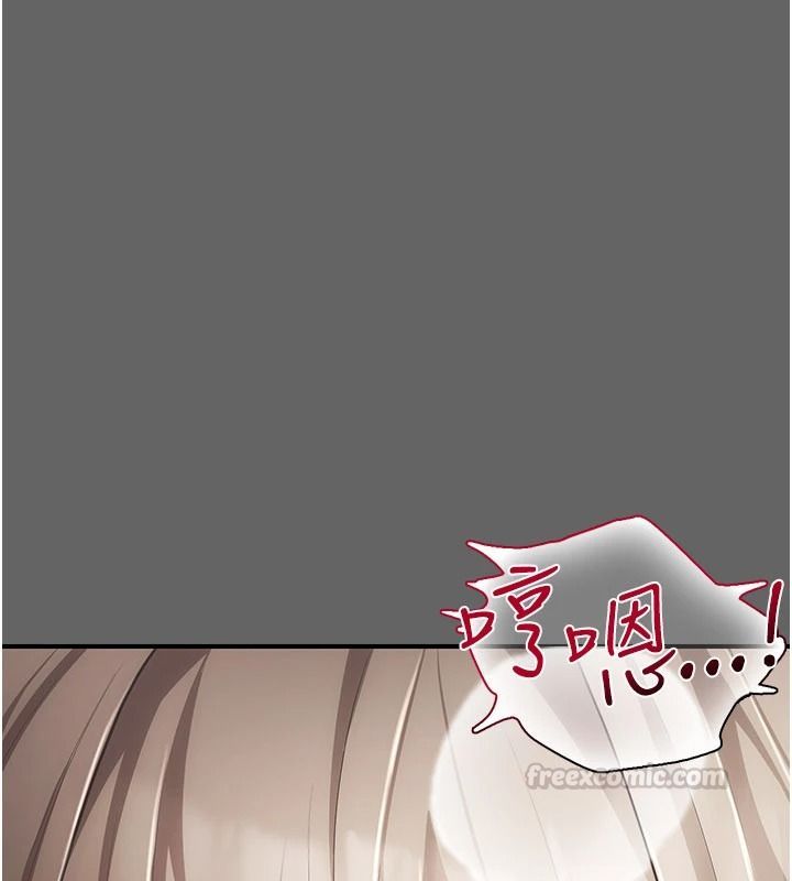 伪纯爱变态第17話-喚醒沉睡的野獸