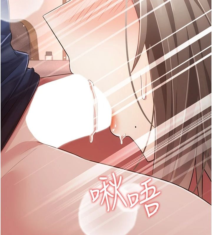 伪纯爱变态第17話-喚醒沉睡的野獸