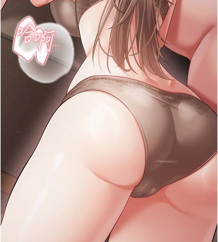 伪纯爱变态第17話-喚醒沉睡的野獸