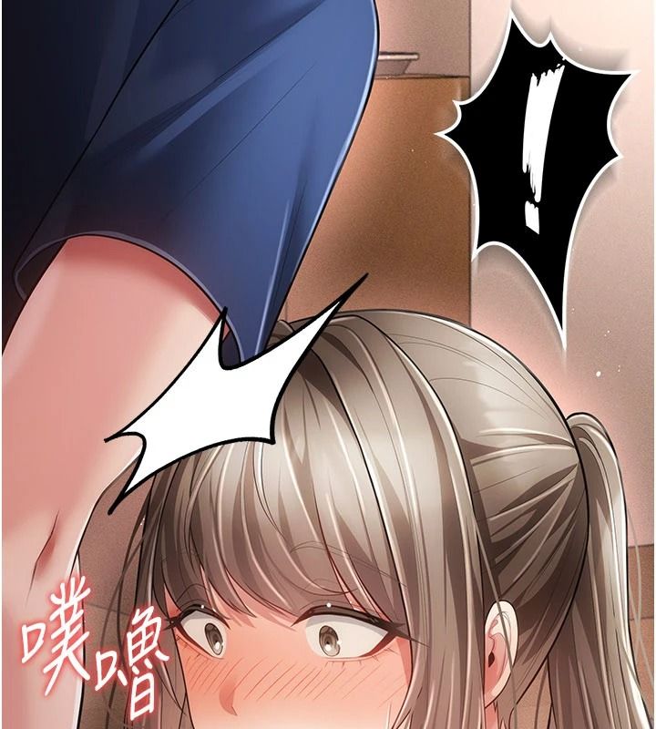 伪纯爱变态第17話-喚醒沉睡的野獸