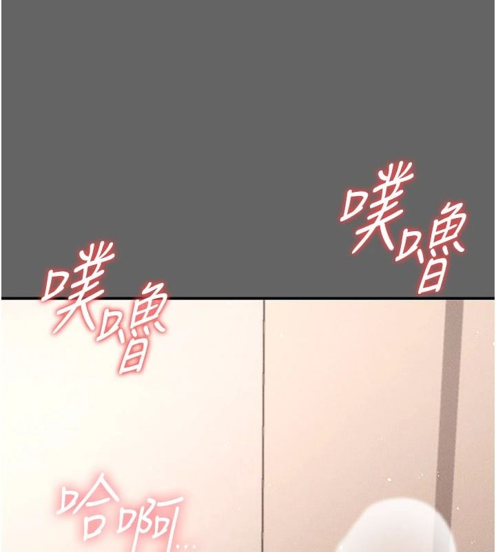 伪纯爱变态第17話-喚醒沉睡的野獸