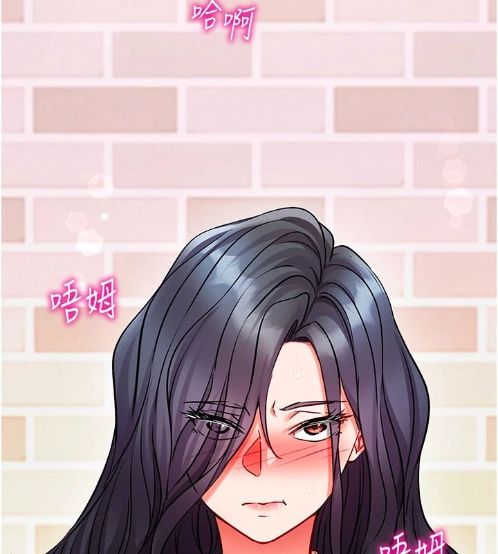 催眠偷心计第32話-未曾開闢過的花徑