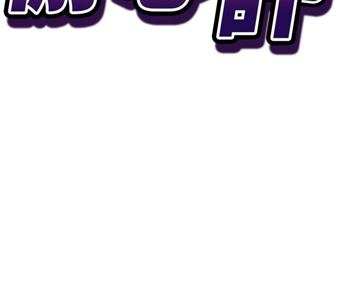 催眠偷心计第32話-未曾開闢過的花徑