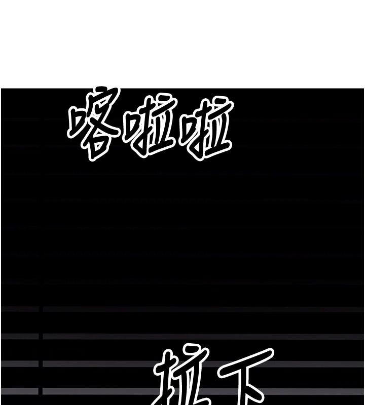 催眠偷心计第32話-未曾開闢過的花徑