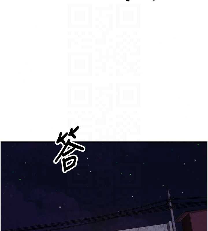 催眠偷心计第32話-未曾開闢過的花徑
