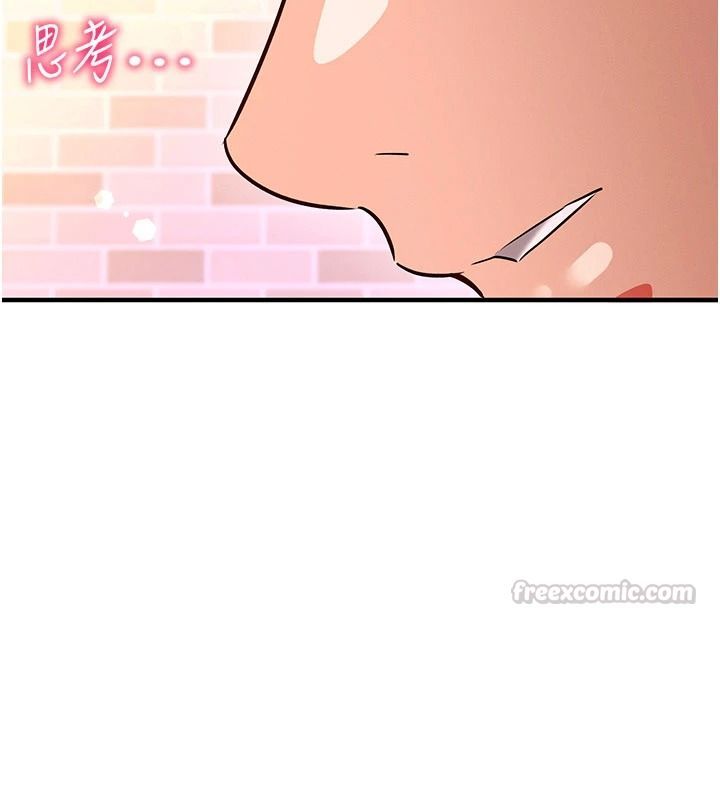 催眠偷心计第32話-未曾開闢過的花徑