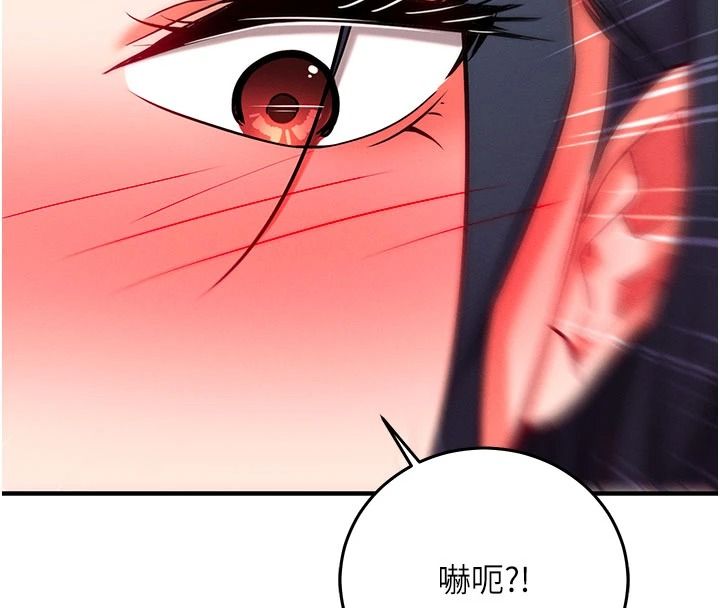 催眠偷心计第32話-未曾開闢過的花徑