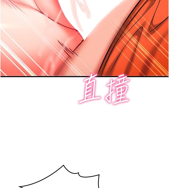 催眠偷心计第32話-未曾開闢過的花徑