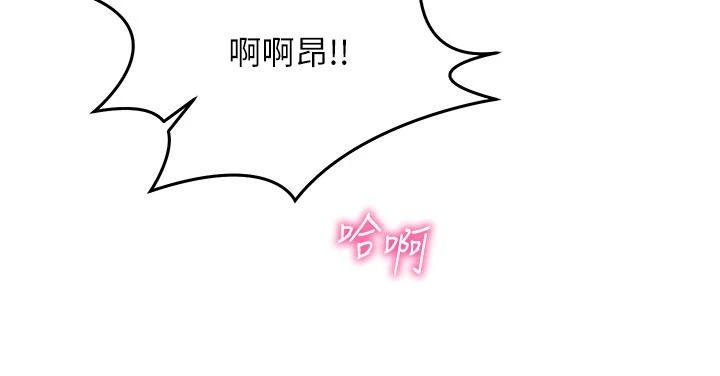 催眠偷心计第32話-未曾開闢過的花徑