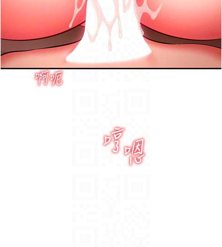 催眠偷心计第32話-未曾開闢過的花徑