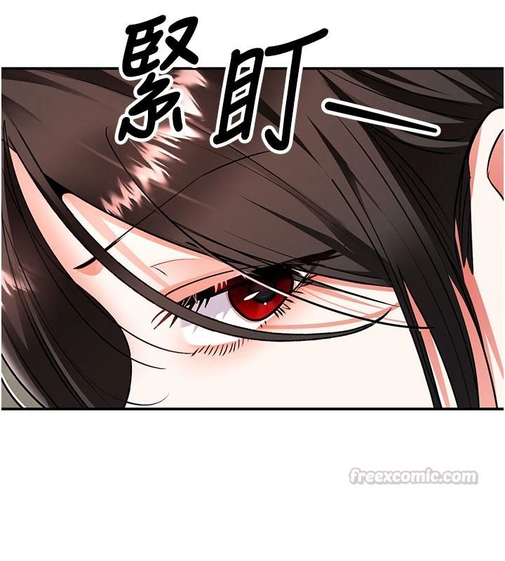 撩慾按摩师第23話-摸索顧客的敏感帶
