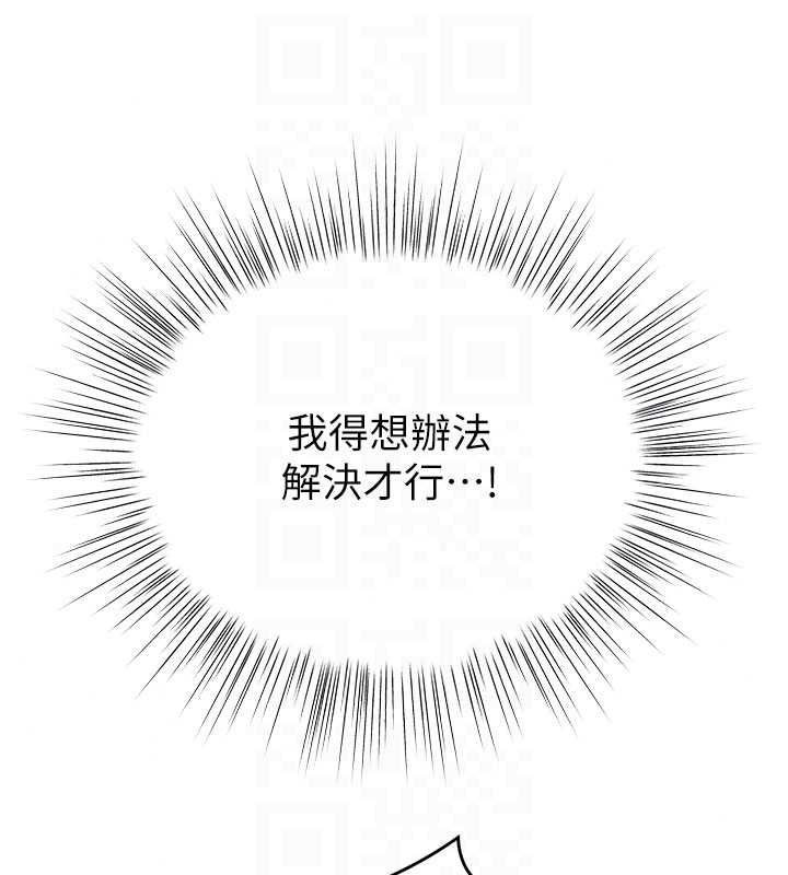 撩慾按摩師第23話-摸索顧客的敏感帶
