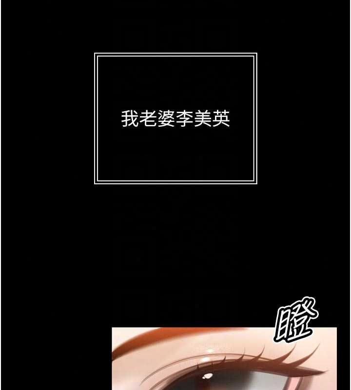 暴君会长的娇媳们第55話-被插到洪水爆發