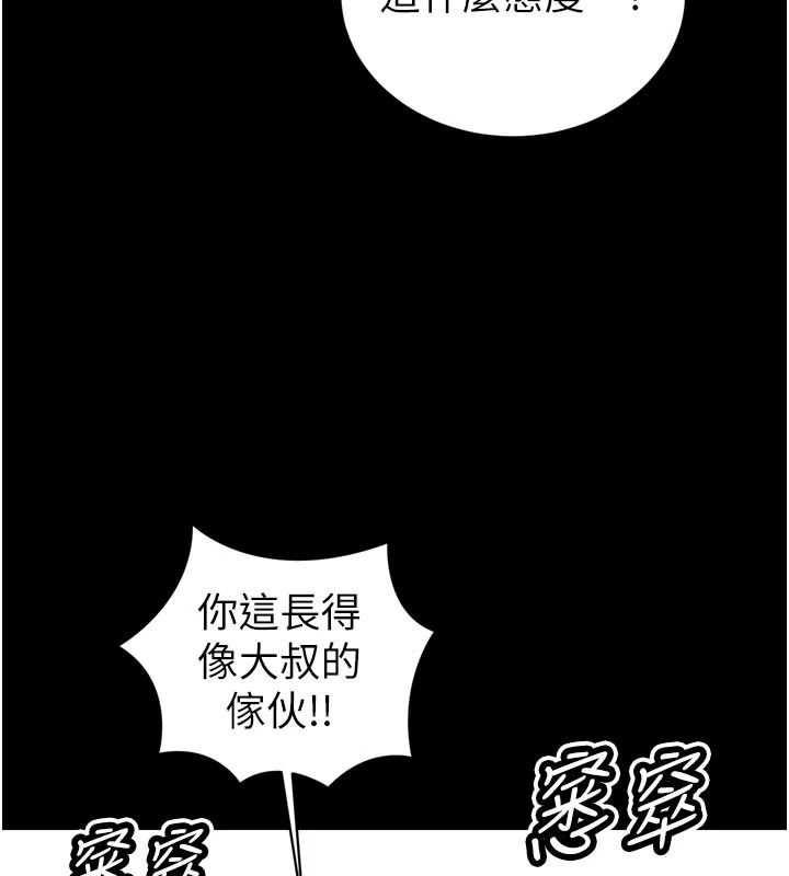 暴君会长的娇媳们第55話-被插到洪水爆發