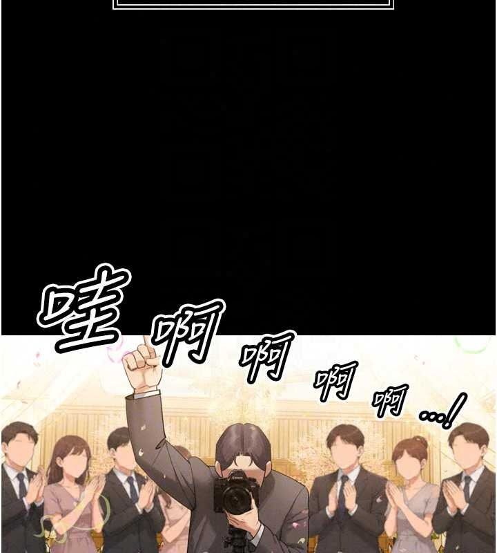 暴君会长的娇媳们第55話-被插到洪水爆發