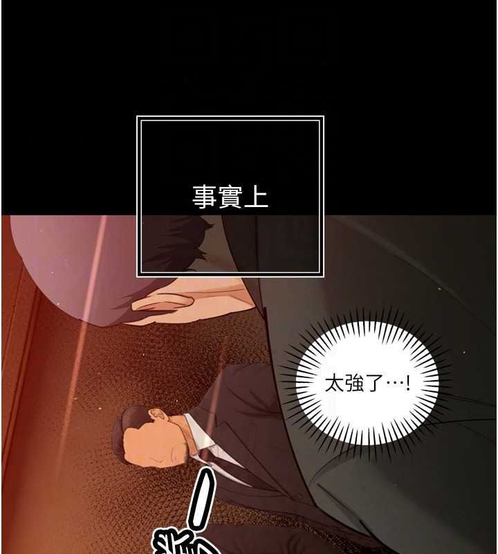 暴君会长的娇媳们第55話-被插到洪水爆發