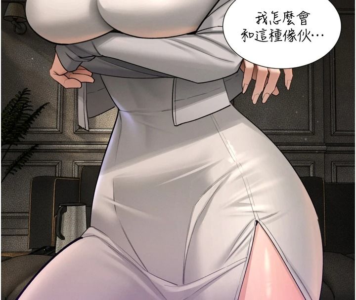 暴君會長的嬌媳們第55話-被插到洪水爆發