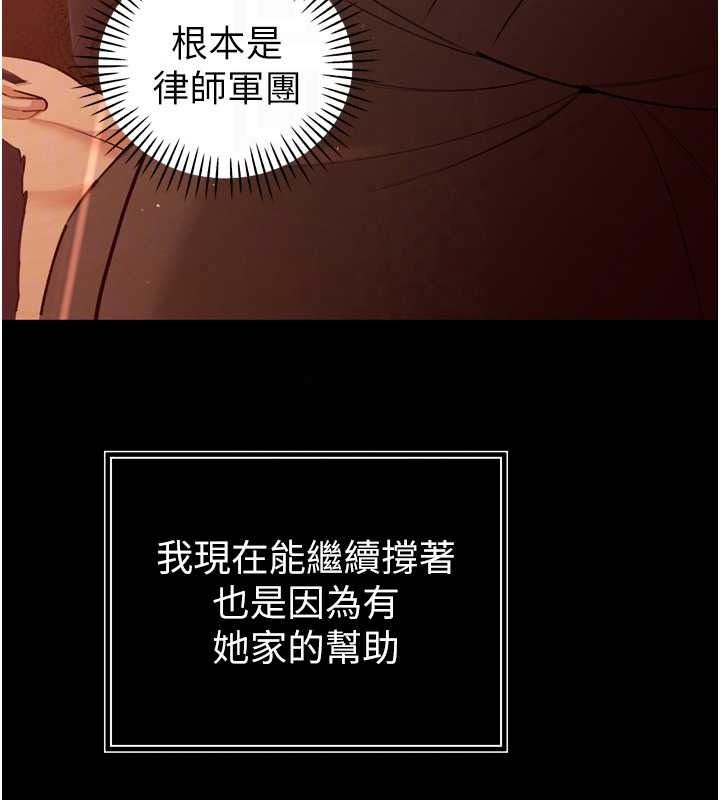 暴君会长的娇媳们第55話-被插到洪水爆發