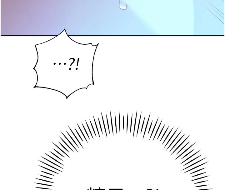 暴君會長的嬌媳們第55話-被插到洪水爆發