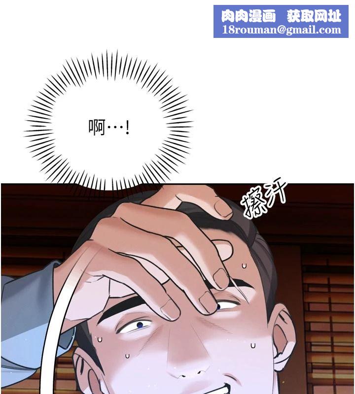 暴君会长的娇媳们第55話-被插到洪水爆發