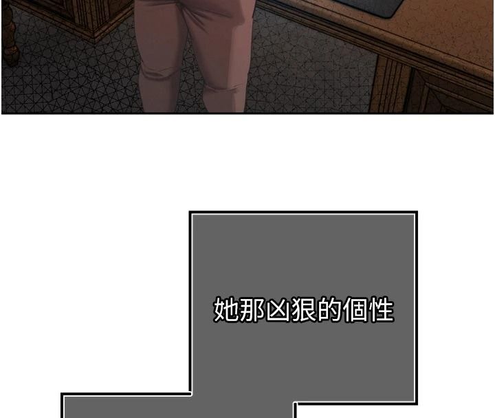 暴君会长的娇媳们第55話-被插到洪水爆發