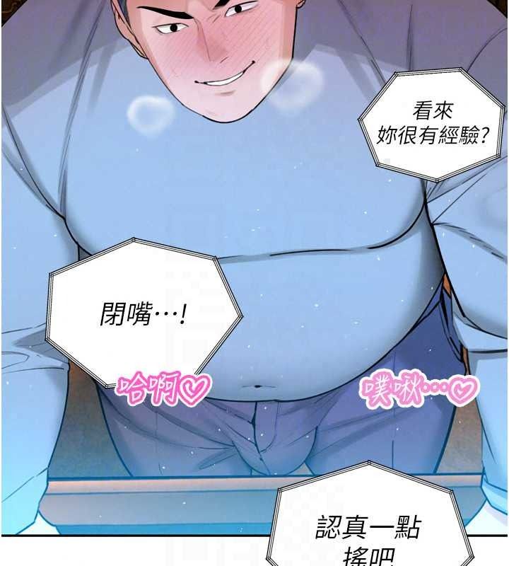 暴君会长的娇媳们第55話-被插到洪水爆發