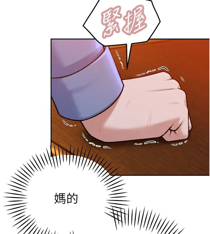 暴君会长的娇媳们第55話-被插到洪水爆發