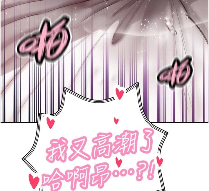 暴君会长的娇媳们第55話-被插到洪水爆發
