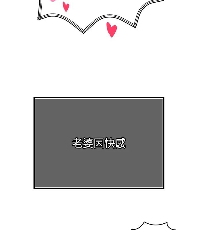 暴君会长的娇媳们第55話-被插到洪水爆發