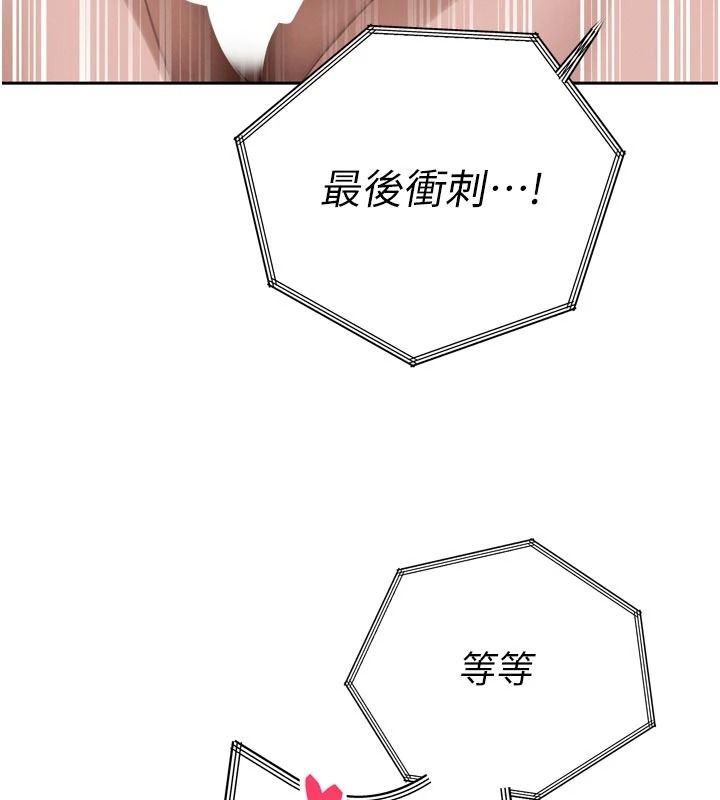 暴君会长的娇媳们第55話-被插到洪水爆發