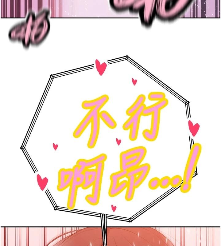 暴君会长的娇媳们第55話-被插到洪水爆發