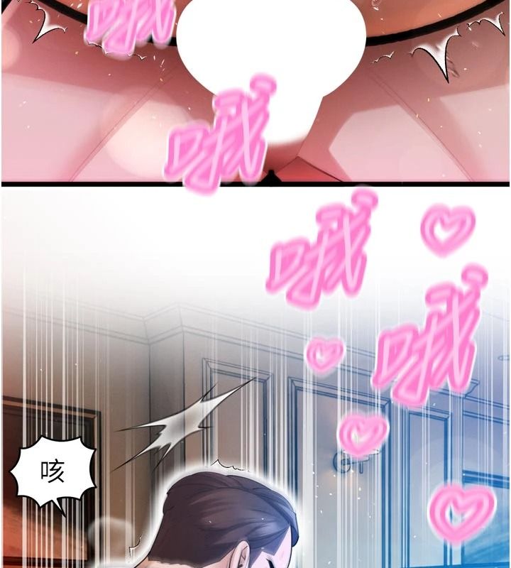 暴君會長的嬌媳們第55話-被插到洪水爆發