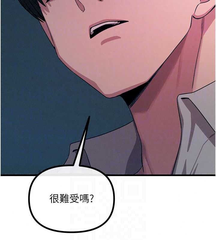 恶次人生第72話-淫蕩的瘋女人