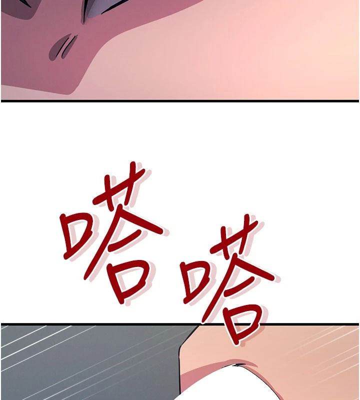 恶次人生第72話-淫蕩的瘋女人