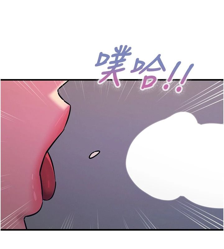 恶次人生第72話-淫蕩的瘋女人