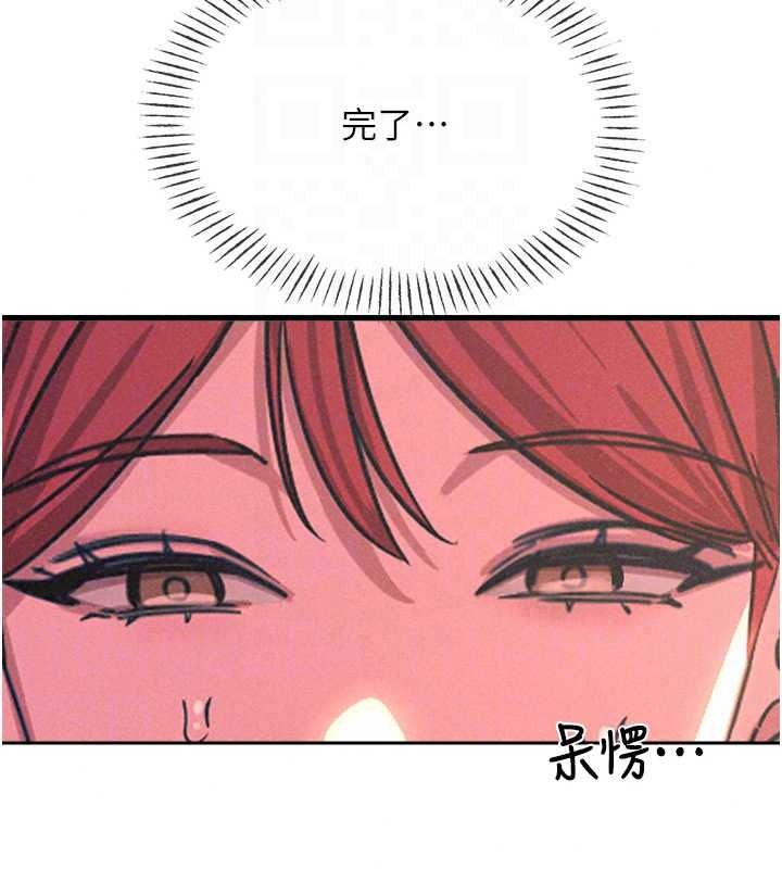 惡次人生第72話-淫蕩的瘋女人