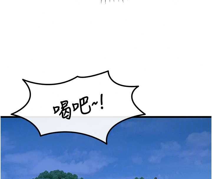 恶次人生第72話-淫蕩的瘋女人