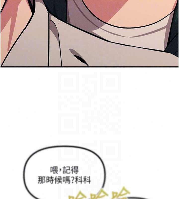 恶次人生第72話-淫蕩的瘋女人