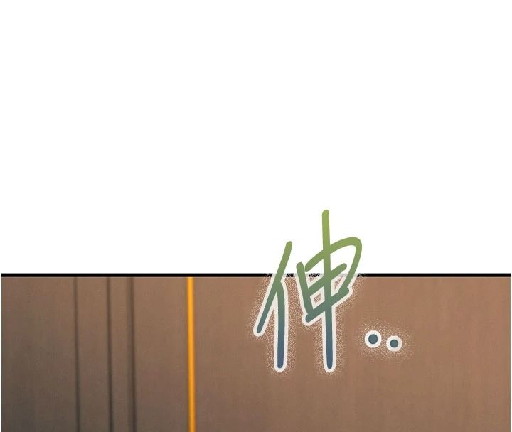 恶次人生第72話-淫蕩的瘋女人