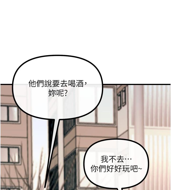 恶次人生第72話-淫蕩的瘋女人