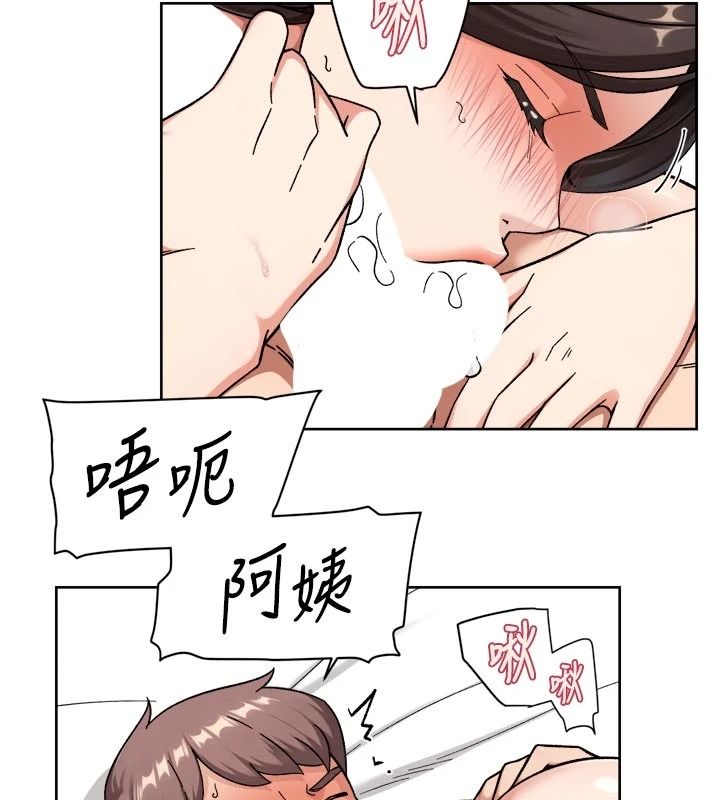 深层洁净达人第79話-分不清是淫水還精液