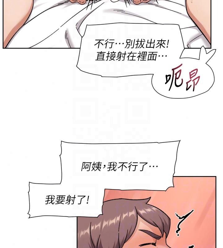 深层洁净达人第79話-分不清是淫水還精液