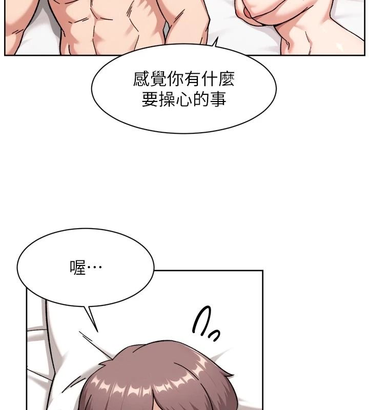 深层洁净达人第79話-分不清是淫水還精液