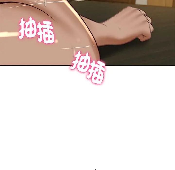 财阀家的女婿第96話